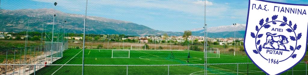 Epirus Sport Center